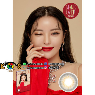 Make Over Trendy Besnity Gray 4片 메이크오버 원데이 베스니티 그레이(日拋)